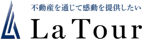 La Tour 不動産を通じて感動を提供したい